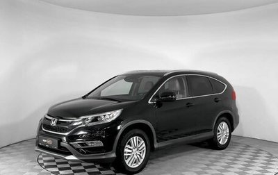 Honda CR-V IV, 2016 год, 2 327 000 рублей, 1 фотография