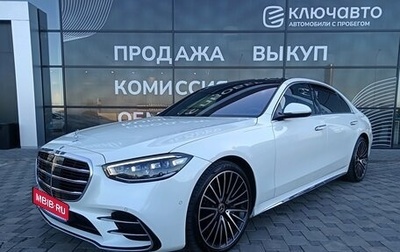 Mercedes-Benz S-Класс, 2021 год, 11 900 000 рублей, 1 фотография