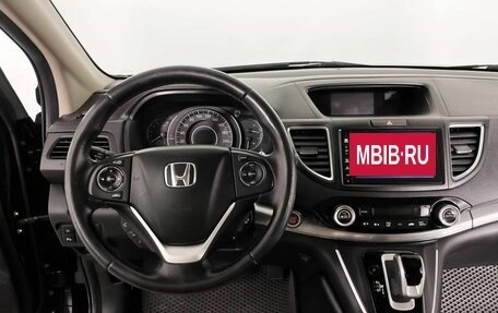 Honda CR-V IV, 2016 год, 2 327 000 рублей, 18 фотография