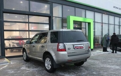 Land Rover Freelander II рестайлинг 2, 2011 год, 1 268 000 рублей, 1 фотография