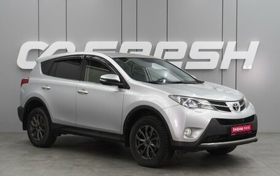 Toyota RAV4, 2013 год, 2 149 000 рублей, 1 фотография