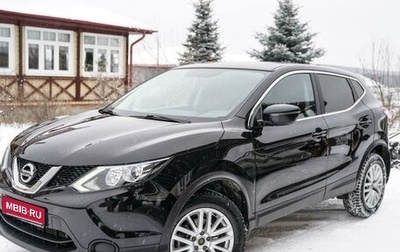 Nissan Qashqai, 2016 год, 1 900 000 рублей, 1 фотография