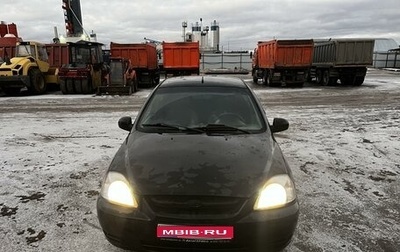 KIA Rio II, 2004 год, 350 000 рублей, 1 фотография