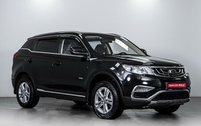 Geely Atlas I, 2019 год, 1 899 000 рублей, 1 фотография