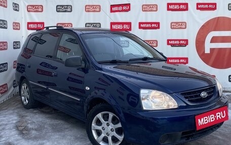 KIA Carens I (RS), 2006 год, 529 900 рублей, 3 фотография