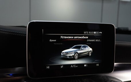 Mercedes-Benz C-Класс, 2015 год, 2 579 000 рублей, 19 фотография