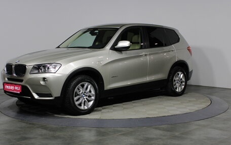 BMW X3, 2012 год, 1 657 000 рублей, 1 фотография