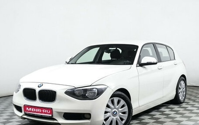 BMW 1 серия, 2013 год, 1 280 000 рублей, 1 фотография