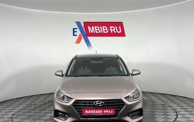 Hyundai Solaris II рестайлинг, 2018 год, 1 433 000 рублей, 1 фотография