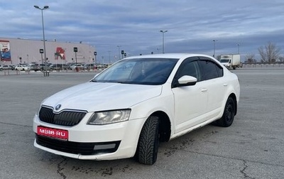 Skoda Octavia, 2015 год, 795 000 рублей, 1 фотография