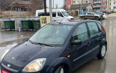 Ford Fiesta, 2006 год, 320 000 рублей, 1 фотография