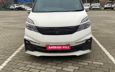 Nissan Serena IV, 2016 год, 1 830 000 рублей, 1 фотография