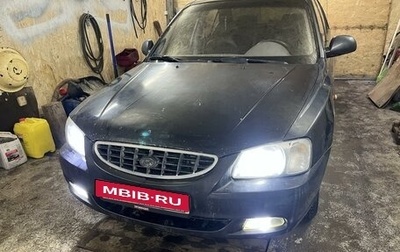 Hyundai Accent II, 2008 год, 370 000 рублей, 1 фотография