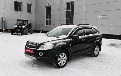 Chevrolet Captiva I, 2009 год, 755 000 рублей, 1 фотография