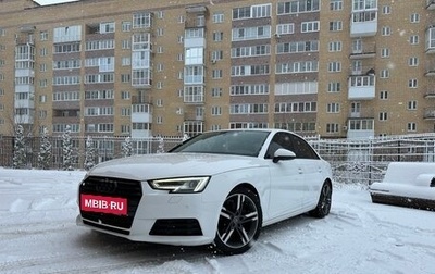 Audi A4, 2015 год, 2 150 000 рублей, 1 фотография