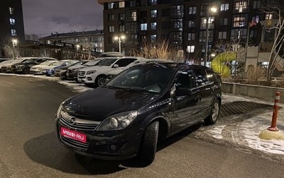 Opel Astra H, 2009 год, 470 000 рублей, 1 фотография