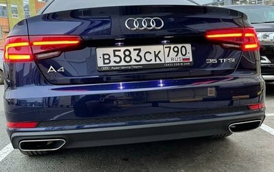 Audi A4, 2018 год, 3 200 000 рублей, 1 фотография