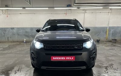 Land Rover Discovery Sport I рестайлинг, 2017 год, 2 850 000 рублей, 1 фотография