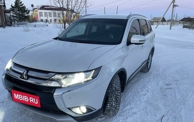 Mitsubishi Outlander III рестайлинг 3, 2015 год, 2 350 000 рублей, 1 фотография