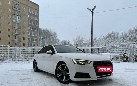 Audi A4, 2015 год, 2 150 000 рублей, 7 фотография