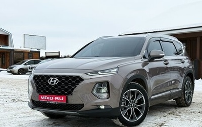 Hyundai Santa Fe IV, 2020 год, 3 550 000 рублей, 1 фотография