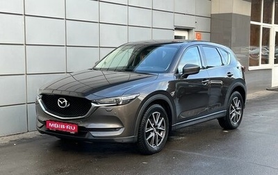 Mazda CX-5 II, 2018 год, 2 547 000 рублей, 1 фотография