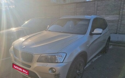 BMW X3, 2011 год, 1 497 000 рублей, 1 фотография