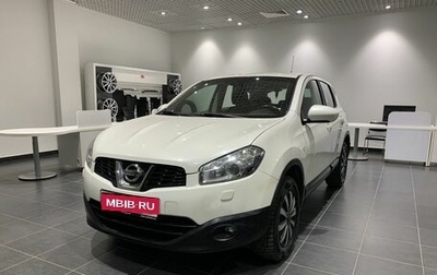 Nissan Qashqai, 2013 год, 1 200 000 рублей, 1 фотография