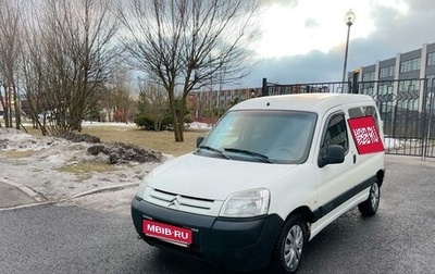 Citroen Berlingo II рестайлинг, 2008 год, 350 000 рублей, 1 фотография