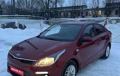 KIA Rio IV, 2020 год, 1 400 000 рублей, 1 фотография