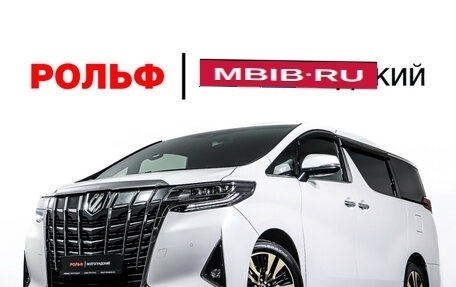 Toyota Alphard III, 2021 год, 8 077 000 рублей, 36 фотография