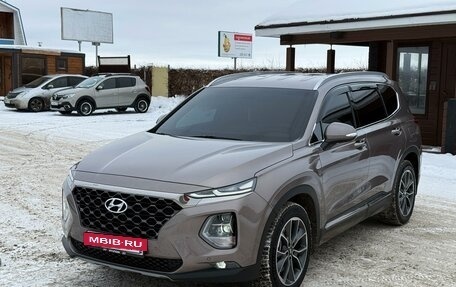 Hyundai Santa Fe IV, 2020 год, 3 550 000 рублей, 4 фотография