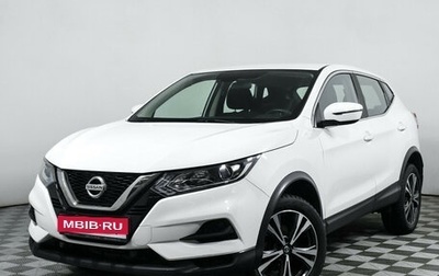 Nissan Qashqai, 2020 год, 2 060 000 рублей, 1 фотография