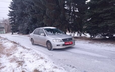 Mitsubishi Lancer IX, 2001 год, 270 000 рублей, 1 фотография