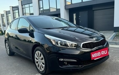 KIA cee'd III, 2016 год, 1 665 000 рублей, 1 фотография