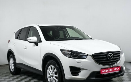 Mazda CX-5 II, 2017 год, 2 571 000 рублей, 3 фотография