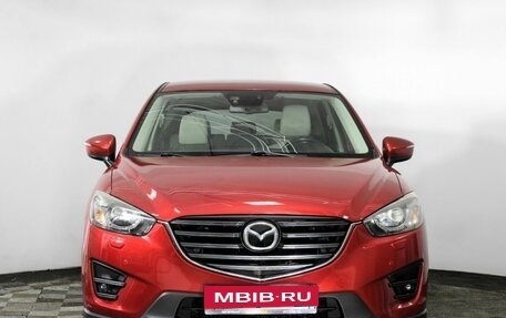 Mazda CX-5 II, 2016 год, 2 300 000 рублей, 2 фотография