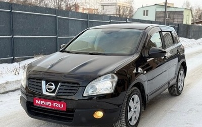 Nissan Qashqai, 2007 год, 950 000 рублей, 1 фотография