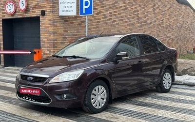 Ford Focus II рестайлинг, 2008 год, 550 000 рублей, 1 фотография