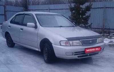 Nissan Sunny B14, 1997 год, 165 000 рублей, 1 фотография