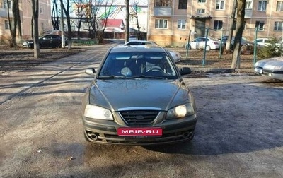 Hyundai Elantra III, 2004 год, 320 000 рублей, 1 фотография