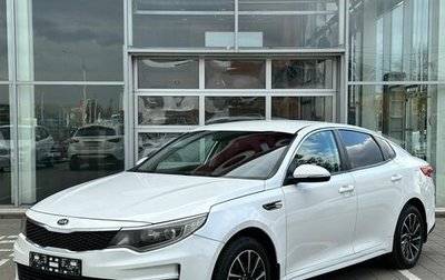 KIA Optima IV, 2017 год, 1 190 000 рублей, 1 фотография