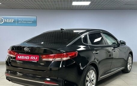 KIA Optima IV, 2017 год, 2 049 000 рублей, 5 фотография