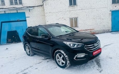 Hyundai Santa Fe III рестайлинг, 2017 год, 2 200 000 рублей, 1 фотография