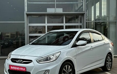 Hyundai Solaris II рестайлинг, 2013 год, 995 000 рублей, 1 фотография