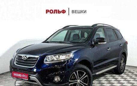 Hyundai Santa Fe III рестайлинг, 2012 год, 1 347 000 рублей, 1 фотография