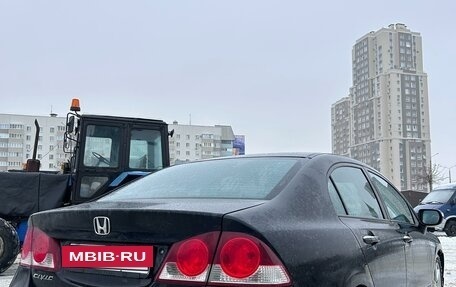 Honda Civic VIII, 2008 год, 850 000 рублей, 4 фотография