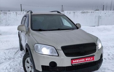 Chevrolet Captiva I, 2008 год, 870 000 рублей, 1 фотография