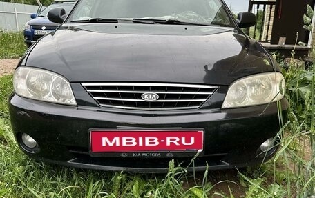 KIA Spectra II (LD), 2008 год, 250 000 рублей, 1 фотография