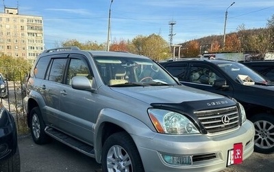 Lexus GX I, 2004 год, 2 220 000 рублей, 1 фотография